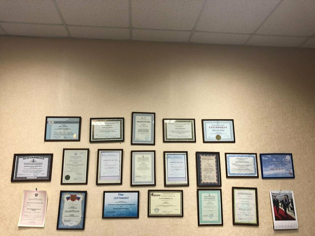 Legal services Kachalkin i partnory, Tula, photo