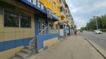 Nurgaliev A.K. (Nursultan Nazarbaev Avenue, 5), tobacco and smoking accessories shop