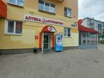 Айсберг (Kominterna Street, 158), water store