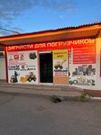 NIRkom (Trubny proyezd, 3с25), specialized vehicles spare parts