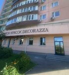 Decorazza (Lobachevskogo Street, 92к3), pinturas y barnices