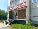 Bank Beer (29-y mikrorayon, 10), beer shop