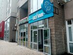 Easy Tour (Mendeleyeva Street, 128к1) ، وكالة أسفار