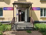Promis (ulitsa Griboyedova, 46), empresa de perfumes y cosmética