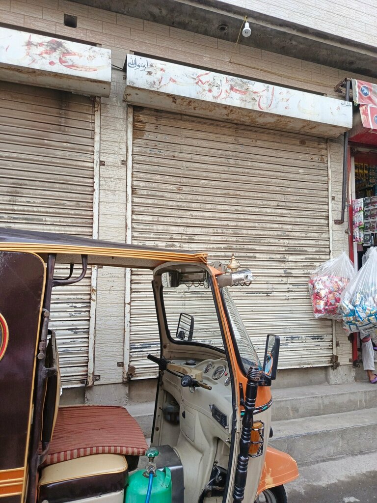 Bakery Butt gernal store bakers, Lahore, photo