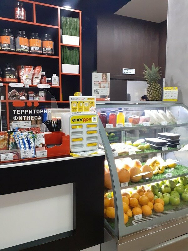 Power bank rental Energo, Korolev, photo