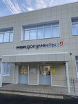 EnerGO (Vostryakovsky Drive, 22Б), power bank rental