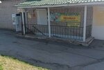 Pelican (ulitsa 25 Oktyabrya, 8), artículos para pescar