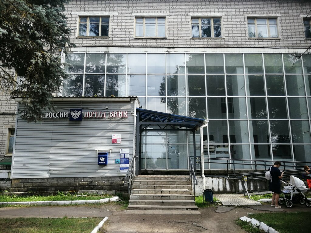 Oficina de correos Otdeleniye pochtovoy svyazi Ostashkov 172730, , foto