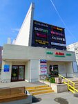 EnerGO (Moscow, Profsoyuznaya Street, 109к2), power bank rental