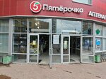 LCD-Master (Sovkhoznaya Street, 4с1), phone repair