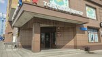 Gadget Bar (ulitsa Kostyushko-Grigorovicha, 44), thrift store