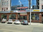 Studiya Stil (ulitsa imeni A.M. Gorkogo, 30А), tailor
