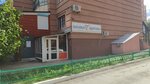 Epika (Konnoarmeyskaya Street, 17) ، مركز طبي، عيادة