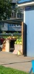 Овощи фрукты (ulitsa Nekrasova, 7А), frutería