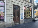 Весперфин (Zagorodniy Avenue, 2), professional development center