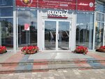 The Territory of Love (Kalinina Street, 105А), sex shop