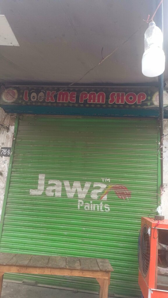 Fast food Look Pan Shop, Lahore, photo