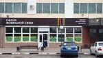 Атик (Pionerskaya Street, 45/1), centro comercial