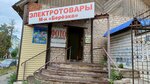 Минуточка (Krasnoarmeyskaya Street, 128А), photography