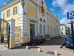 Департамент экономики и промышленной политики Администрации г. Перми, Сектор бухгалтерского учета и отчетности (Sibirskaya Street, 27) ، إدارة حكومية