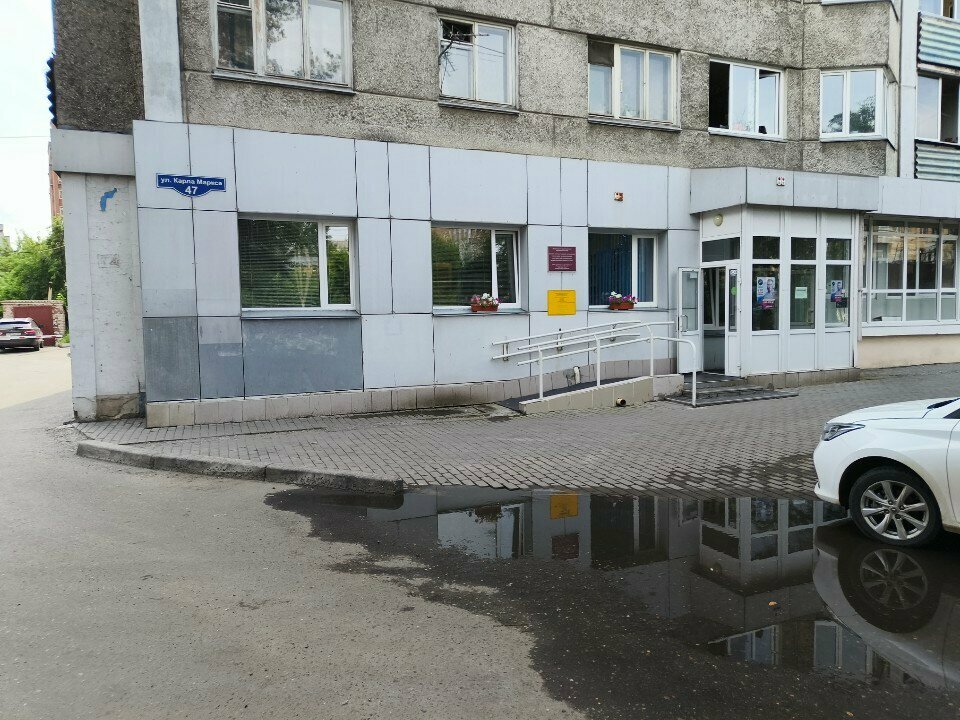 Vaccination point Пункт вакцинации в Кгауз Краевой центр СПИД, Krasnoyarsk, photo