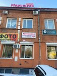 Sto dorog (Mira Avenue, 50), autoescuela