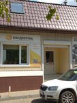 Kwadratura (Stavropolskaya Street, 183Б) ، بلاط سيراميك