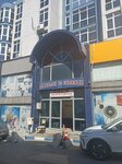 Guzeler Business Center (Bursa, Osmangazi District, Ulubatli Hasan Boulevard, 102C), business center