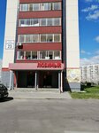 Vegaprim (vulica Bahatyrova, 25), pawnshop