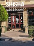 Shisha (Garuna Kurbanova Street, 37), estanco