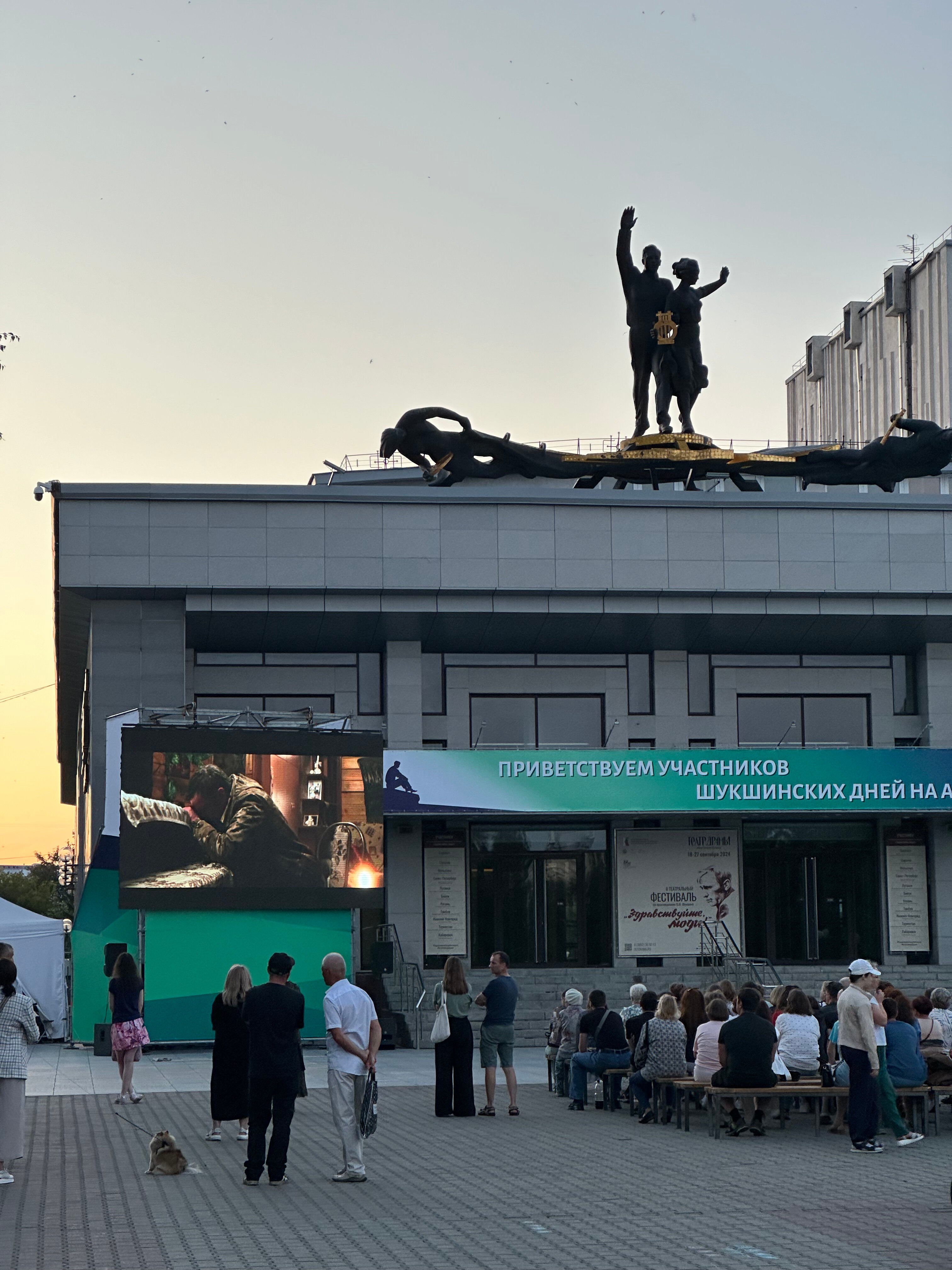 Фото Сибирь