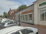 Вкусные истории (Amurskaya Street, 50), comedor