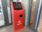 Kaspi.kz (Nurken Äbdirov avenue, 13) ، محطة دفع
