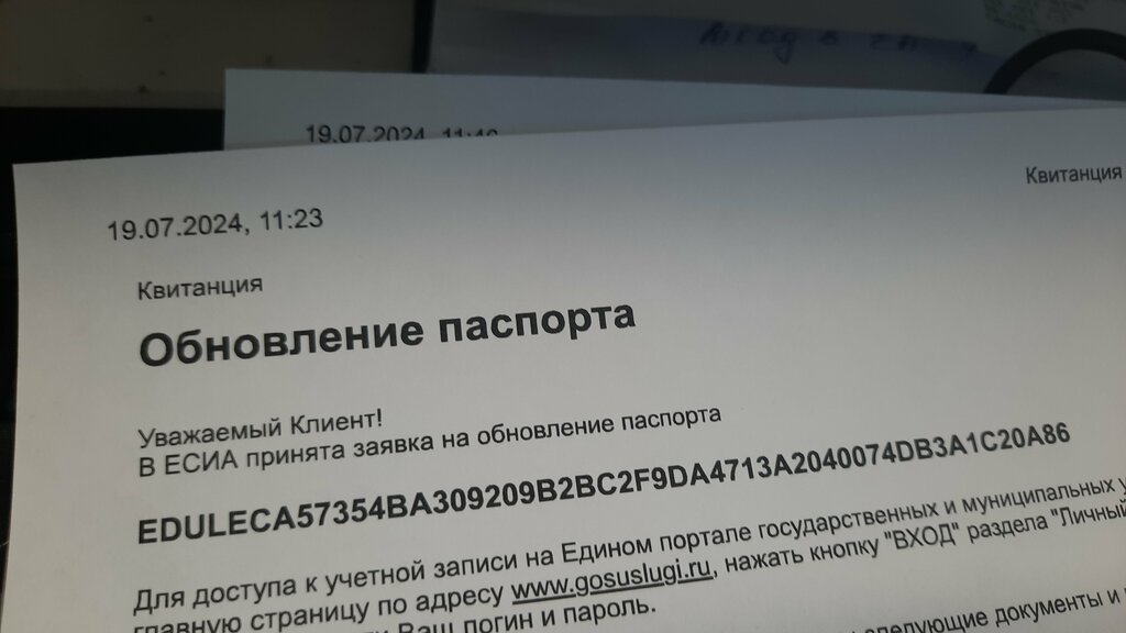 مكتب البريد Отделение почтовой связи № 347521 ، مقاطعة روستوف، صورة