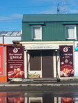 Сергеевский хлеб (Metallurgov Street, 24) ، مخبز