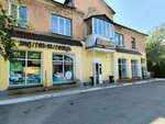 Tamil Plus (Bajov kóshesі, 85) ، متجر بيع البيرة