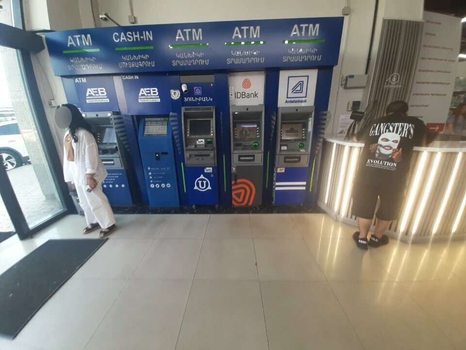 ATM Армэкономбанк банкомат, Yerevan, photo