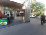 Fresh coffee (Arshakunyats Avenue, 39/4), café para llevar