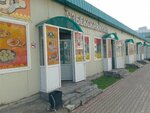 Узбекская кухня (prospekt 50 let Oktyabrya, 16к4), cafe