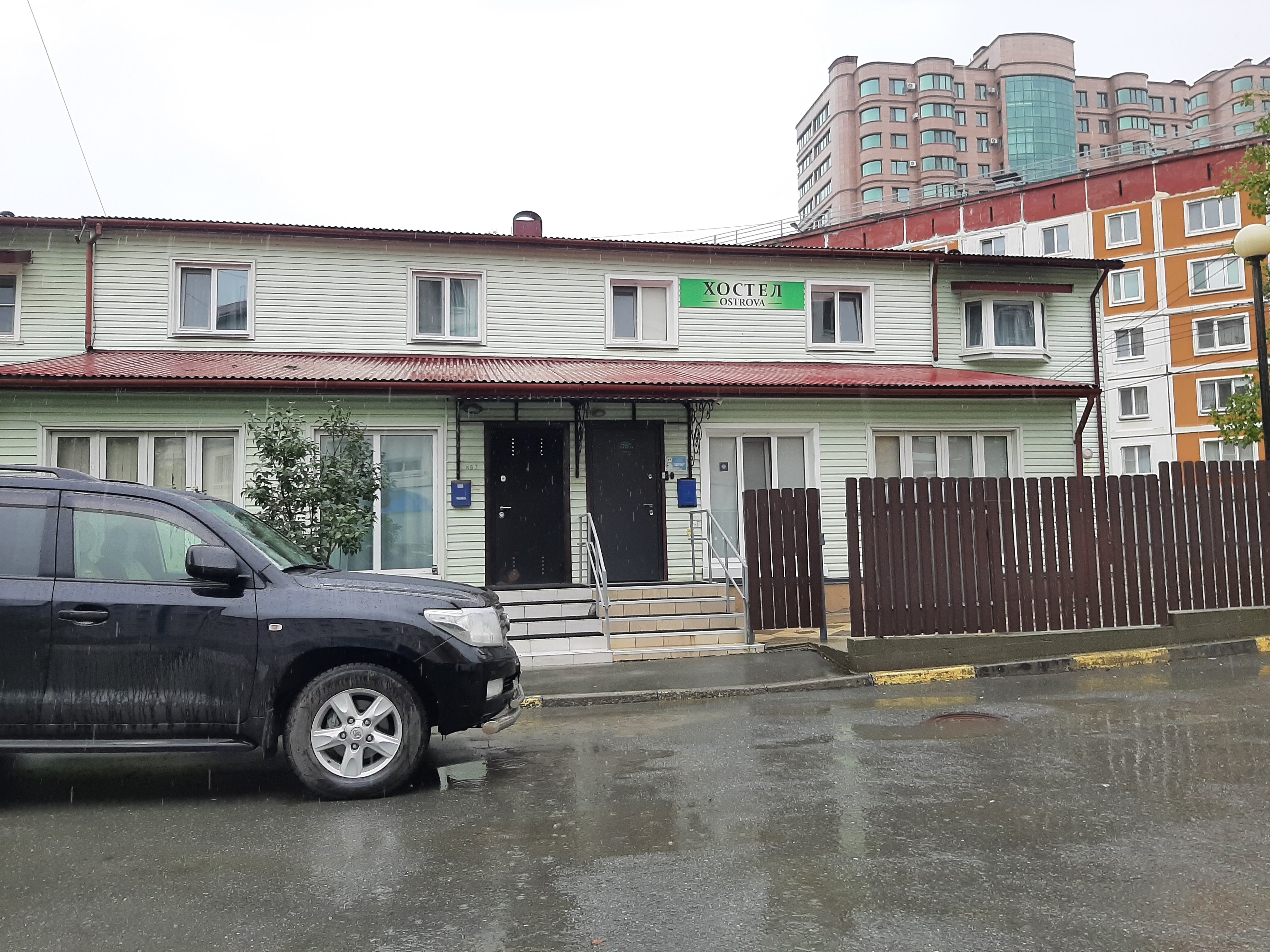 Фото Острова