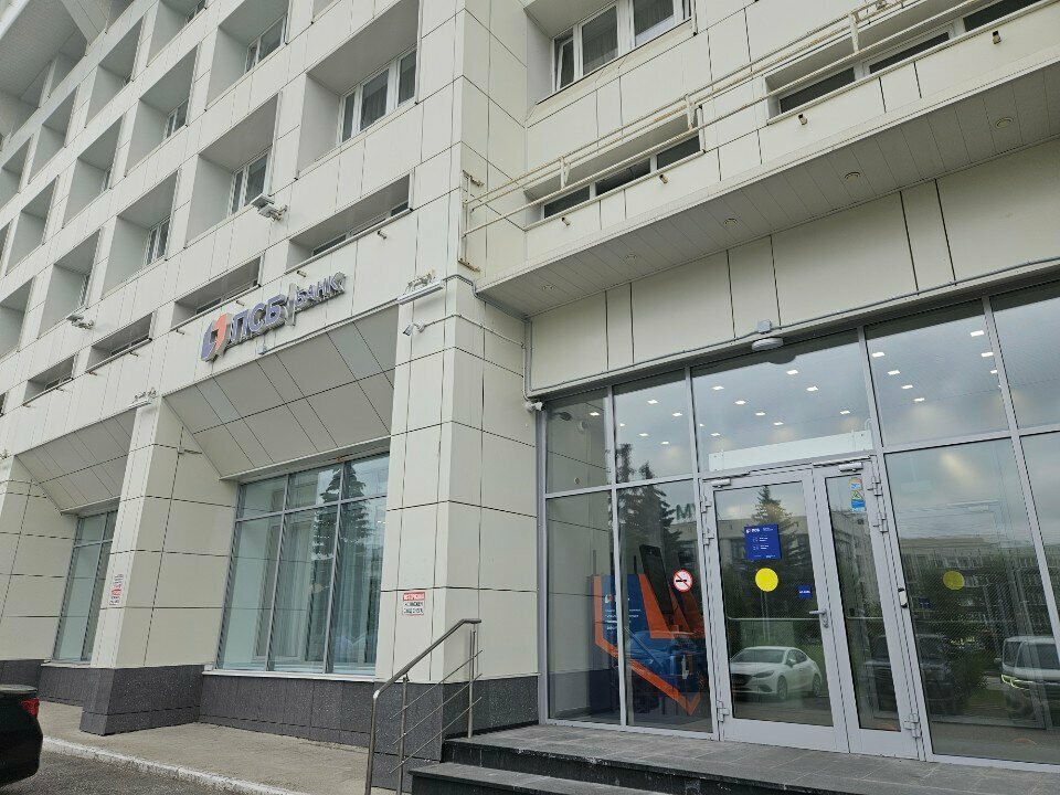 Payment terminal Промсвязьбанк, платёжный терминал, Perm, photo