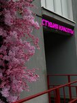 Estetic Lab (gorodskoy posyolok Yanino-1, Novaya ulitsa, 11А), beauty salon