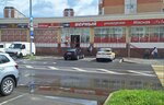Faberlic (Moskovskiy, mikrorayon Grad Moskovskiy, Raduzhnaya ulitsa, 13к4), distributors of cosmetics and household chemicals