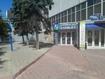 Farmacia Familiei (Decebal boulevard, 99), farmacia