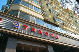 Гостиница 7 Days Inn Tianjin Sports Institute North Avenue