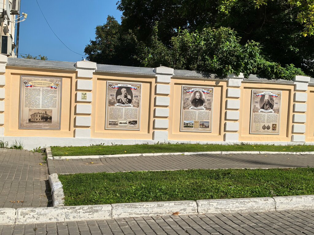 Construction and repair of roads Mostotrest f-l Kolomenskaya teritorialnaya firma Mostootryad-125 g. Kolomna, Kolomna, photo