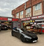 TechCentre333 (Akhtubinskaya Street, 4Гс2), car service, auto repair