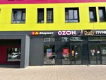 Qeepl (Olonetskaya Street, 4), consigna