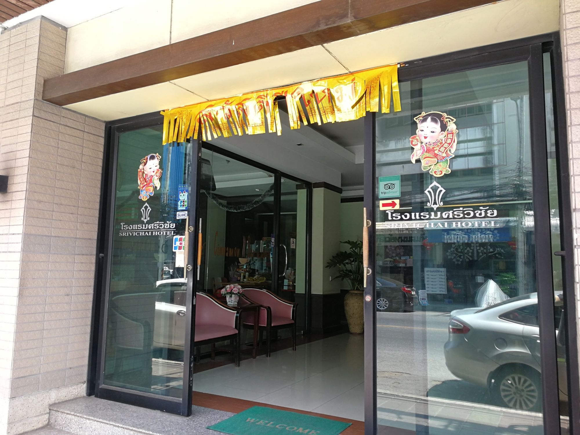 Фото Srivichai Hotel
